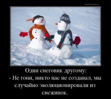 Долой скучных снеговиков! 15 способов впасть в детство и развеселить соседей