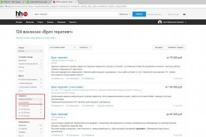 На хедхантер что ли сложно зайти?

Ну давайте я задам вопрос:


Врач-терапевт по гор.Москва:

Что то темнят про ЗП.
Заметьте есть как частные, так и гор.больницы.