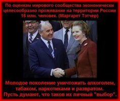 (((А нужен ли НАМ этот Олимпийский ПОЗОР?))))
Конечно, НЕТ. Но наше мнение при нас же и останется. В стране, где вся власть и государственная система продажные и гнилые по другому быть не может. ВСЁ меряется исключительно деньгами. История с отстранением от олимпиады, это очередной шаг по гноблению России, проверка на вшивость. Созрели уже россияне для очередного пинка и предательства или еще нет? Выходит, что уже созрели. Никакие понятия о "чести страны, гражданина, России и т.п. " тут уже не работают. Мы можем ВСЕЙ страной кричать - "бойкот в ответ на войну пендосов с Россией", но нас никто из политиков, включая ВВП слушать не станут, большинство наших политиков и само руководство страны кормятся с руки заокеанских "друзей". Руководят страной по их указке. Все украденные у страны деньги хранятся в американских и европейских банках, там же живут семьи почти ВСЕХ политиков и руководителей страны. За нехорошее поведение все их денежное, движимое и недвижимое имущество может быть отобрано. Намек им уже дан в виде изъятия имущества Российского консульства в Америке. 
Скоро выборы президента. Спросите у ВСЕГО НАСЕЛЕНИЯ СТРАНЫ, хотят ли они "самого стабильного президента Путина". 90 % ответят - НЕТ. А он все равно себя назначит. Где то уже видел рекламный банер (см. ниже). Так что в очередной раз получив пинок под зад и плевок в морду, утрутся и дальше будут лизать зад буржуям. А куда они денутся? Суки продажные.