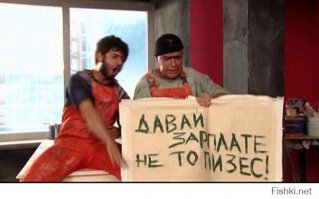 Монтажники 80 уровня или как НЕ надо работать  