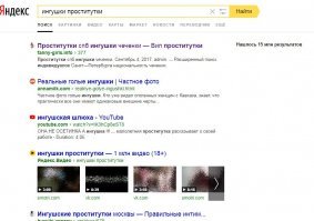яндексу 15 000 000 раз извиняться придётся