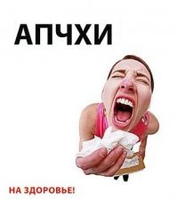 Прикольные фотки