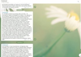 КОПИПАСТЕР!!!!