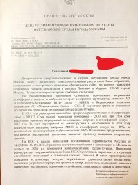 Два года назад писал, вот их отмаза.