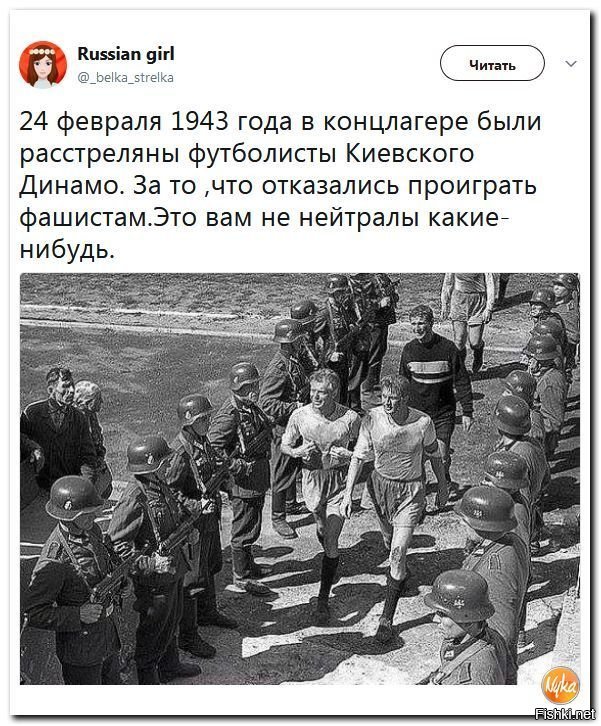 Выступил под "нейтральным флагом" - <span style='color:gray'>[мат]</span> с пляжа, занимайся самосовершенствованием сам по себе. Мы тут при чём?