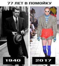 Вышел с модного показа – санитар забрал, зараза