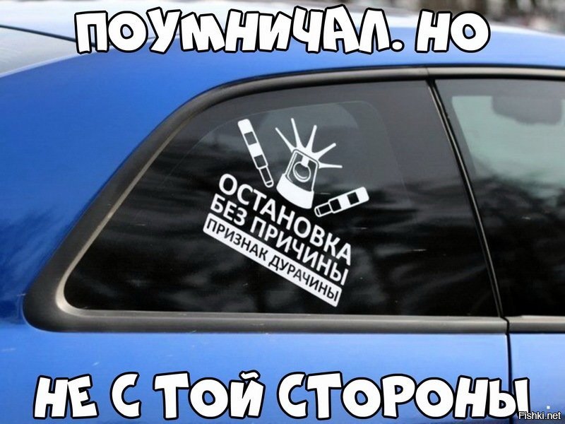 Может она праворулая?