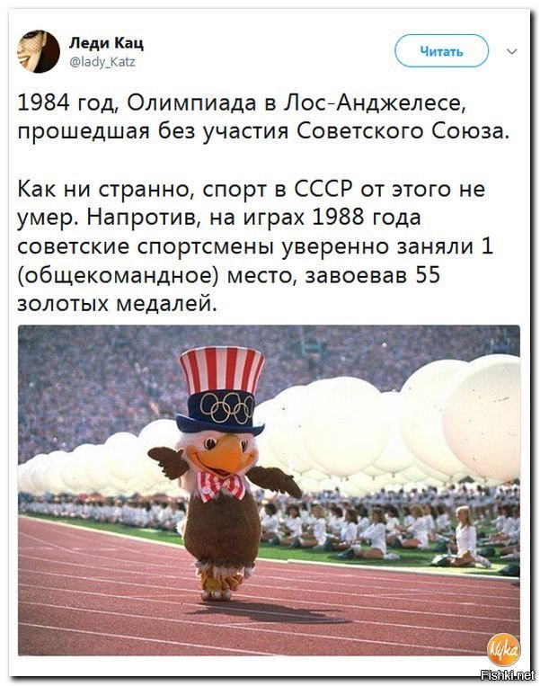 Велели терпеть. Россия едет под нейтральным флагом