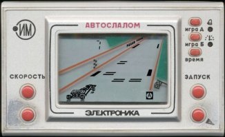а это NFS моего детства