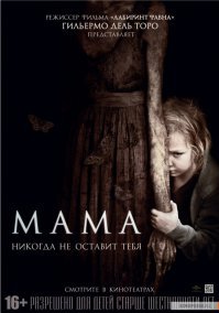 Стал известен самый лучший ужастик 2017 года