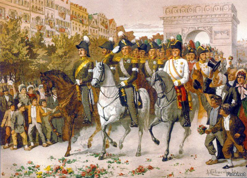 самому подучить бы немного)))Но я отвечу :в 1814-м ,во главе с Александром Первым: