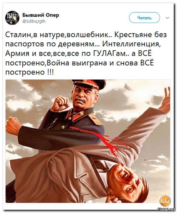 Сталинская экономика - В Чем сущность сталинской экономической политики