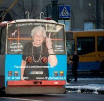 Реклама на транспорте - уже устаревшие коммуникационные технологии