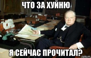 Незримая война
