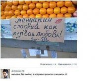 Моей первой любви было примерно килограм 75 и обошлась она в 3500р. Хм,считаем 75 * 50 = Почти