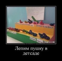 Детский сад - это испытание для детей и родителей