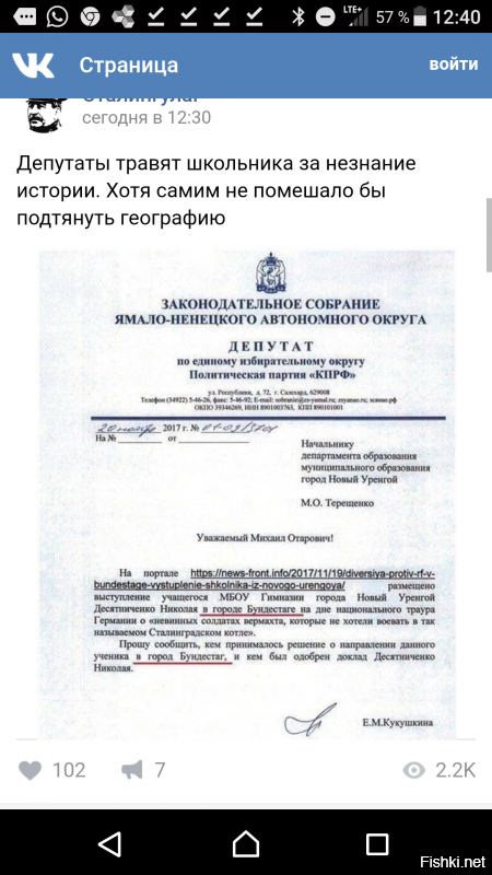 Мальчик коля, конечно, урод,  но эти - клоуны.
