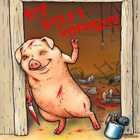 Забой свиньи пошел не по плану