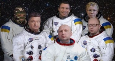 А так будет выглядеть команда лунной одиссеи!!!