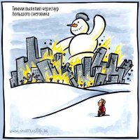 Очередная порция картинок с подписями