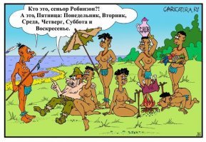 Очередная порция картинок с подписями