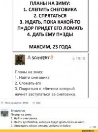 Очередная порция картинок с подписями