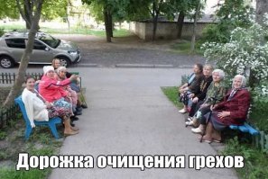 Как из умницы превратиться в тварь: пособие для девушек