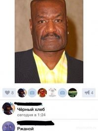 Так вот как надо делать !морду кирпичом!