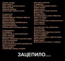 Военные фото