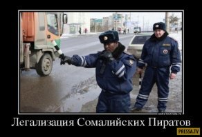 Чем мельче дорожные знаки, тем больше и глубже карманы у сотрудников ГИБДД