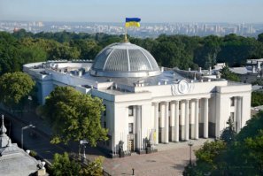 Верховная Рада Украины - место для злодеев , упырей , выродков , людоедов .