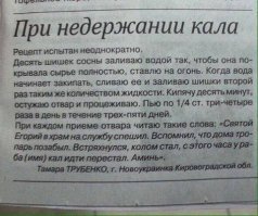 знаю что не в тему