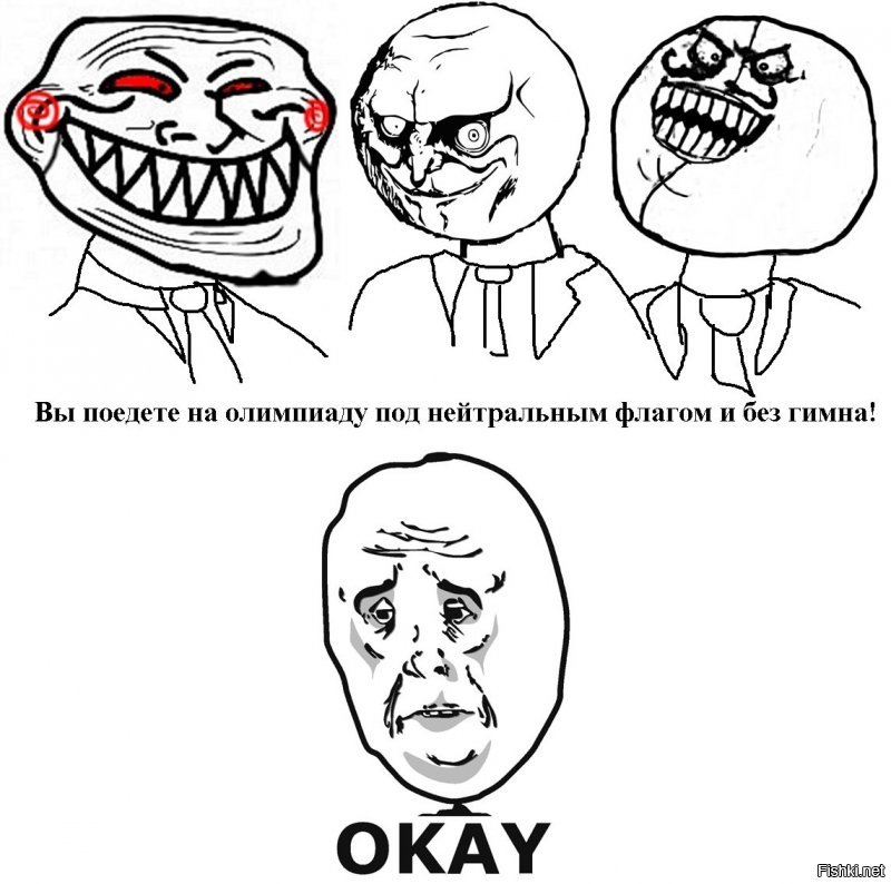 Мы решили...Мы едем!