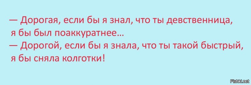 Мужчины, как вы относитесь к девственницам?