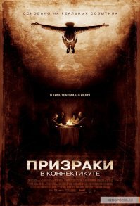 Стал известен самый лучший ужастик 2017 года
