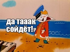 Монтажники 80 уровня или как НЕ надо работать  