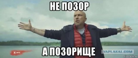 Представьте себе, если бы олимпийцам СССР предложили бы такое