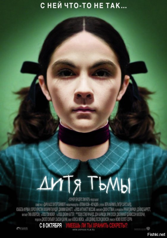 То что я вспомнил что реально можно посмотреть любителям жанра... 
Последний, это мистический сериал очень неплохо снят, мне осталось 2 серии досмотреть )))