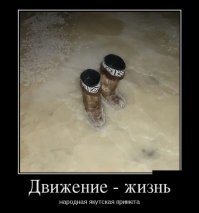 14 забавных идей, как не замерзнуть этой зимой