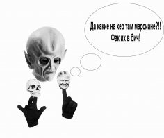 Трамп велел американцам отправляться на Луну и на Марс
