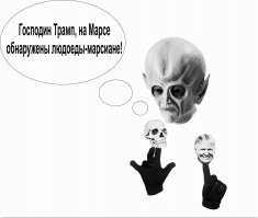 Трамп велел американцам отправляться на Луну и на Марс