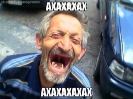 Ой как смешно,так только детишки могут отвечать.Осёл ты Узбекский на котором узбеки становятся мужчинами.