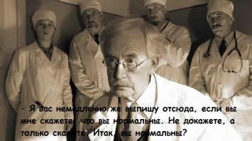 Вышел с модного показа – санитар забрал, зараза