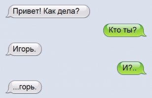 Смешные комментарии и высказывания из социальных сетей