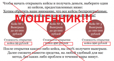 Удачливая дамочка дважды за день выиграла в лотерею