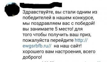 Удачливая дамочка дважды за день выиграла в лотерею