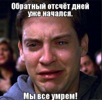 Русский миллиардер и Стивен Хокинг ищут пришельцев