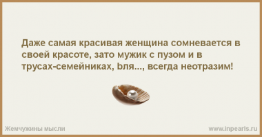 Учёные выяснили, какие качества делают мужчину особо привлекательным