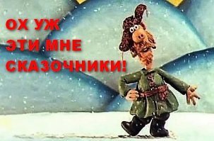 Как я случайно мужику мозг сломала