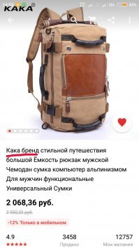 Да ладно, ни одного отзыва. Читайте описание, там уже всё есть.